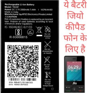 FEkart Mobile Battery For  LYF JIO Keypad Phone F81E/F320B/F220B/F90M/LF2403N/F120B/F61F/2000mA