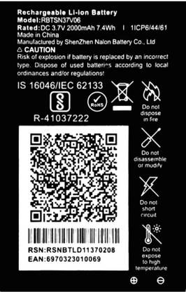 TokTon Mobile Battery For  LYF JIO Phone RBTSN37V06 2000mAh